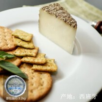西班牙进口 迷迭香风味羊乳干酪 Queso de cabra al Romero曼彻格