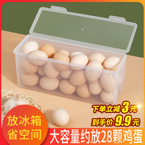 Egg containing box Refrigerator with side door Egg Box Transparent Plastic Preservation Box Hanging Noodle Egg Rack Egg g