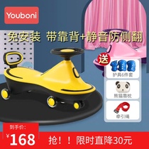 儿童扭扭车宝宝溜溜滑行摇摆车音乐闪光静音轮防侧翻1-3-6岁小孩