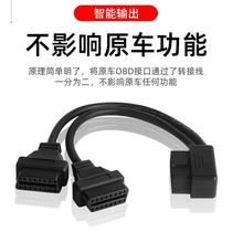 Automotive obd2 one-minute two-wire device adapter extension cable male to female elbow obd2 extension cable one to two wires