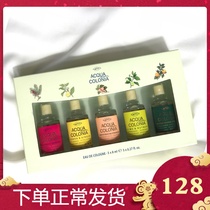 Cologne 4711 Cologne Q version 5 sets of blood orange Basil / white peach coriander / lemon / Grapefruit 8ml*5