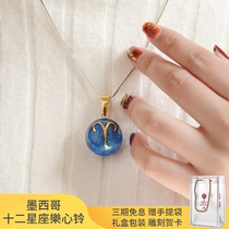 Sky Music Box Soul Gift Music Heart Bell 12 Constellation Music Bell Light Luxury Necklace Mexican Magic Bell