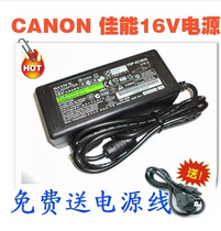 The application of Canon 16V DR3010 I70 I80 50I IP90 IP90V IP100 power adapter