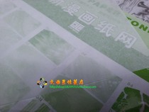 White copy paper straw paper tracing paper thin soft copy paper translucent paper 1 full open Sydney paper A2A3A4A1