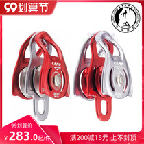 Italian Camp Camp Dryad Pro ball movable side plate assembly double force system double pulley spot