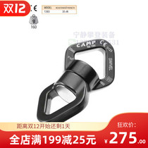 CAMP CAMP Swivel 13.93 million to section rotating ring 35KN fixed anchor wan xiang jie