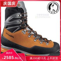 Scarpa Mont Blanc Pro Mont Blanc GTX climbing boots front and rear card full card Alpine boots 39 yards spot