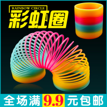 Elastic pull ring Magic rainbow circle toy Childrens adult magic large nostalgic colorful stacking music puzzle early education