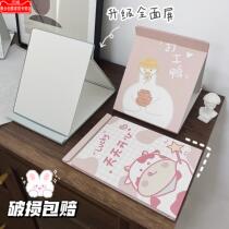 Desktop makeup mirror small mirror female student dormitory desktop can stand large folding portable cute home vanity mirror