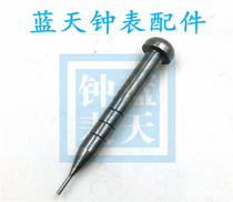  Watch repair tool strap Punch Disassembly strap Removal strap Removal strap Removal strap Watch repair 316 stainless steel