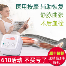 Treatment of air wave pressure of varicose massager