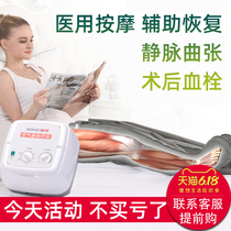 Treatment of air wave pressure of varicose massager