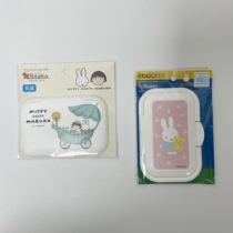 Spot : Japan buys Mifi small pills with wet tissue cover to prevent drying pollution can be reused