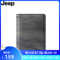 Jeep Card Bag Mens Refined High-end 2021 New Genuine Leather Driving License Leather Jacket Male slim sleeve anti-degaussing