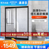 Wrigley integral shower room partition bathroom wet and dry separation bathroom Glass door integrated household bath room