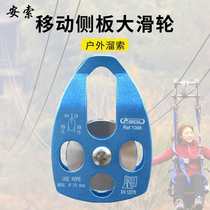 New Ansol outdoor mountaineering rescue big lifting downhill expansion transport high-altitude pulley China winter