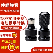 (Optional SF distribution) Brushless electric wrench dual-purpose square shaft multi-purpose shaft dual-purpose hexagonal hole through