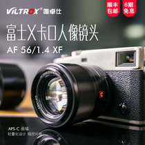 Wei Zhuoshi Fuji 56mm F1 4 STM XF bayonet micro single camera fixed focus lens portrait autofocus