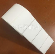 Removable furniture label paper easy to tear adhesive paper easy to tear synthetic thermal tear not rotten 60*40*1000 spot