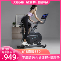 Xiaomi Youpin Xiaoqiao mobile bike home style slimming machine whole body gym equipment bicycle magnetic control