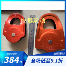 Spot climbing Petzl RESCUE P50A P60A high-strength industrial RESCUE high-efficiency pulley