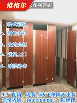 Public toilet partition toilet squat partition wall panel waterproof anti-double baffle school toilet partition panel