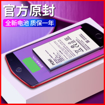 pony for pic M8 battery M8s M8 T8 T8S meitu v6 v7 t9 m6 M4 M4S V4s M6S