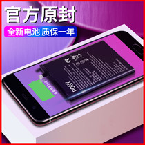 Pony is suitable for Huawei Honor Magic2 battery TNY-AL00 large capacity mobile phone Honor Magic2 concept full Netcom original new original magician eight curved screen NT