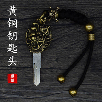 Original brass key head Chinese wind pure copper key Benda Jilalongjia motorcycle car modified key