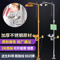 Portable desktop emergency spray eyewash single head eyewash hospital wall-mounted economical laboratory shower
