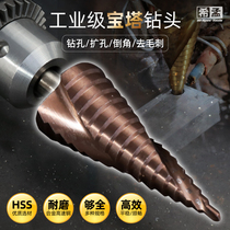 Open Pore Multifunction Pagoda Drills Woodwork Metal Stainless Steel Perforated Opener Triangular Shank Drill Bit Tool