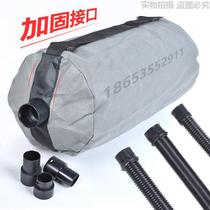 Wall Sander universal dust bag vacuum bag dust bag vacuum pipe Worpton Tifan Bo to hunt horse original accessories