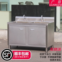 Commercial stainless steel single and double three-eye pool tank vegetable basin Household cabinet hand washing dishes drain disinfection pool tank