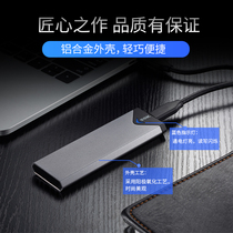 SSK/Biao Wang NVME M.2 to TYPE-C3.1 mobile solid state hard disk box Gen2 hard disk box SHE-C325