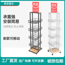 Mask display shelves Mother and baby store bags Promotional jewelry Cosmetics cashier Watsons Nakajima Nail polish