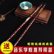 Flute Instrument Beginners High-end Professional Playing Examination Flute Adult Beginners of Bitter Flute