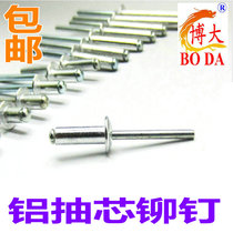 lv chou xin rivet rivet opening round head rivets rivets M2 4 3 3 2 4 5 6 4