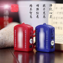 Mini pendant player built-in six plug-in battery Walkman recorder small elderly portable