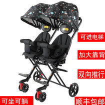 Twin slippery baby artifact can sit and lie double light folding Baby Baby Baby two-way with baby cart