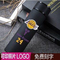 Advertising can be customized water cup with rope plastic cup customized engraving LOGO gift for opening event