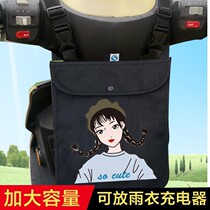 Electric bicycle trailer mobile phone bag bicycle battery car front storage bag electric car head hanging bag storage bag
