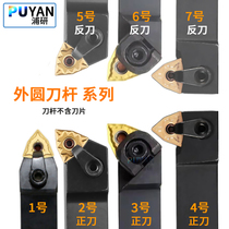 6 CNC tool bar 95 degrees 50 outer round peach MWLNR MWLNR MWENN MWWNR 2525M08 MWLNL