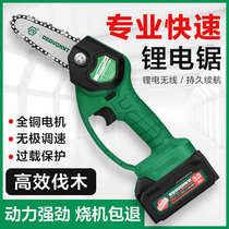 Lithium electric chainsaw Rechargeable logging saw Outdoor electric chain saw Household saw Chai tree small handheld electric chain saw