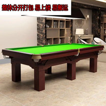 Guangzhou billiard table standard adult home billiard table table tennis table two-in-one table