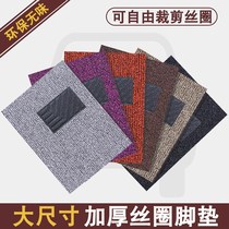 Free pad main universal carpet co-pilot truck cutting wire wear-resistant easy-to-clean foot single-piece car electric ring