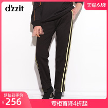Dzzit Disu 18 spring and autumn counter new color contrast splicing irregular bottom casual pants 3f1q4091a