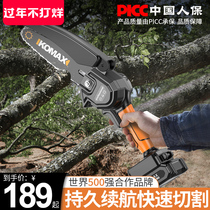 Lithium battery electric saw household small hand-held mini logging saw rechargeable outdoor electric chain saw electric woodworking hand saw