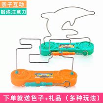Fire line impact puzzle electric touch maze parent-child concentration patience training game children creative small toy