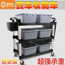  Food truck bowl truck hotel food delivery truck hotel three-story trolley mobile plastic restaurant commercial trolley