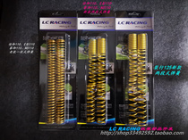 LEAD crack line 125 Rui Yu E shadow turtle Jiayu 110 modified front shock absorber spring beyond Showa